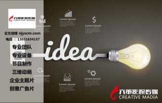 江蘇鹽城宣傳片拍攝哪家性價比高？如何打造出色的影視廣告宣傳