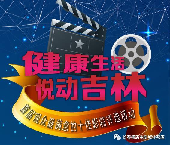 影視廣告宣傳評選投票，您的每一票都是對我們最珍貴的支持