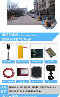 智能化停車收費(fèi)與管理系統(tǒng)的核心價值與未來趨勢